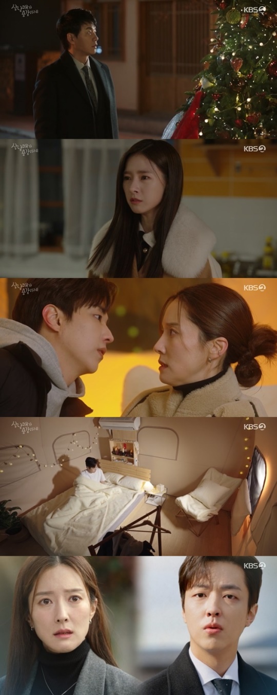 사진=KBS2 방송 화면 캡쳐