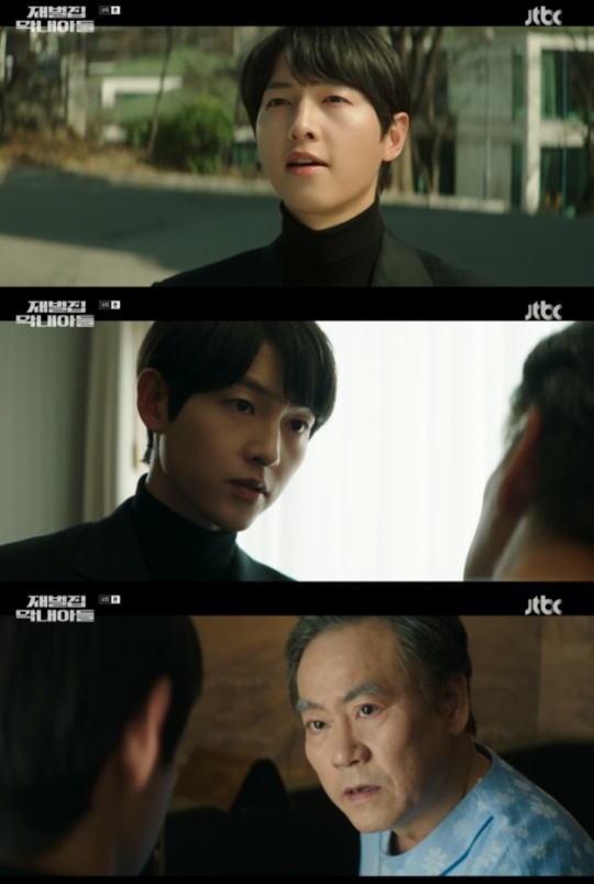 사진=JTBC 방송 화면 캡쳐