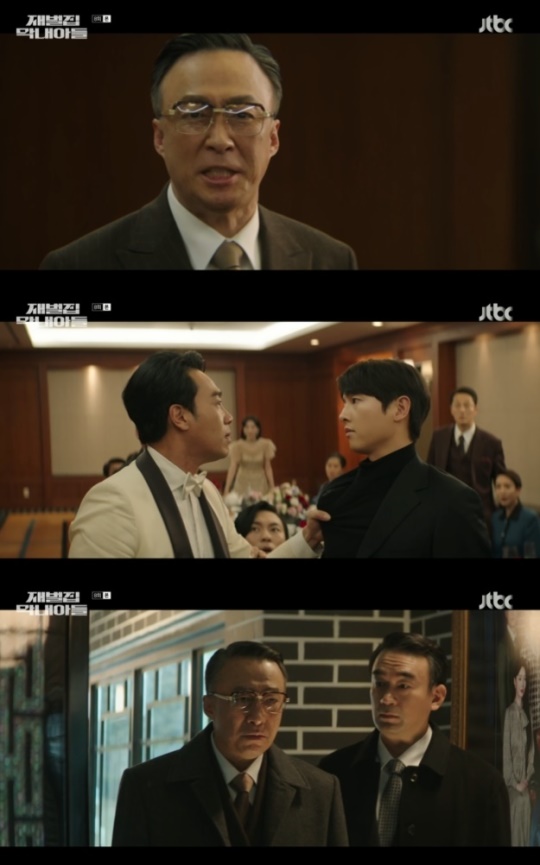 사진=JTBC 방송 화면 캡쳐