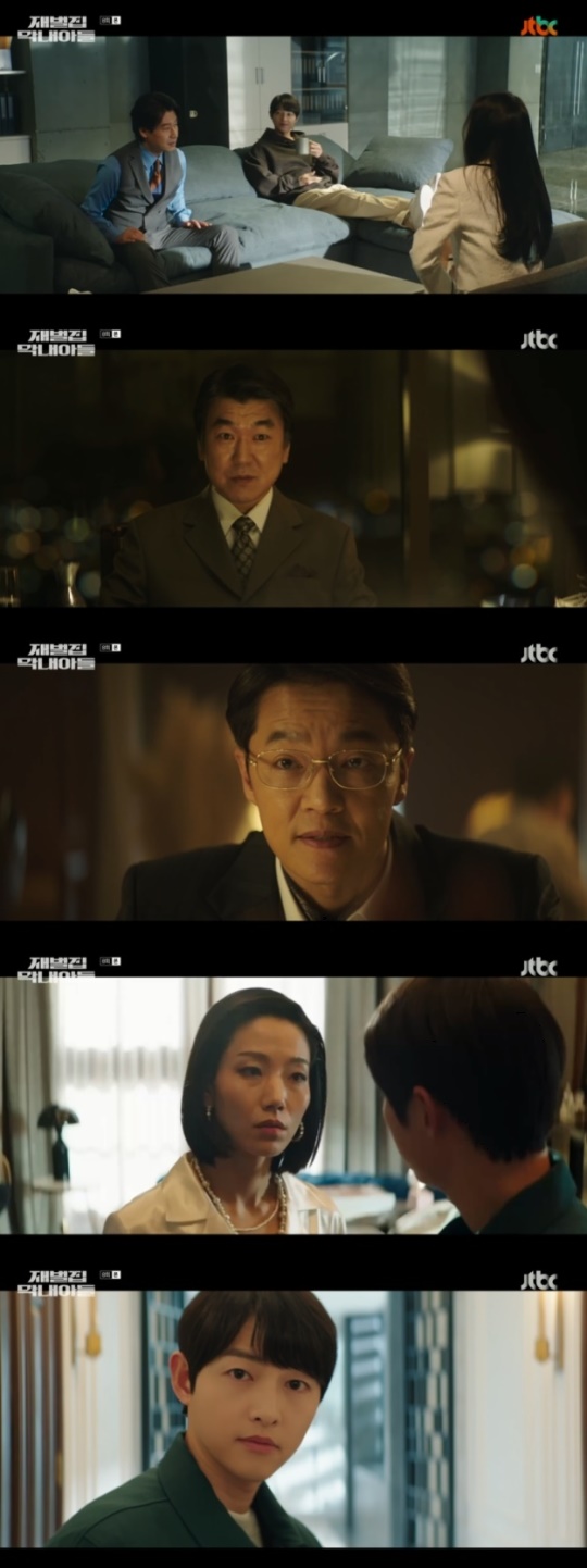 사진=JTBC 방송 화면 캡쳐