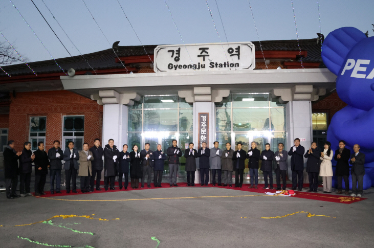 지난 2일 옛 경주역 광장에서 열린 경주문화관1918 개관식에서 내외빈들이 개관을 축하하고 있다.[경주시 제공]