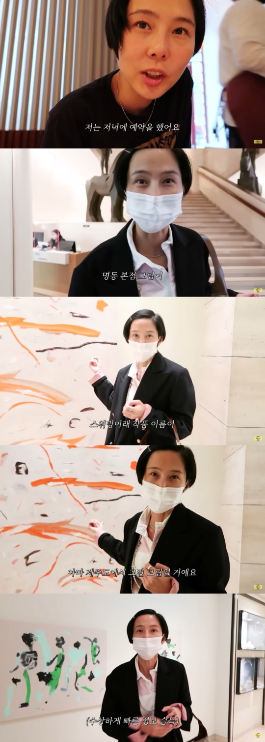 유튜브 캡처