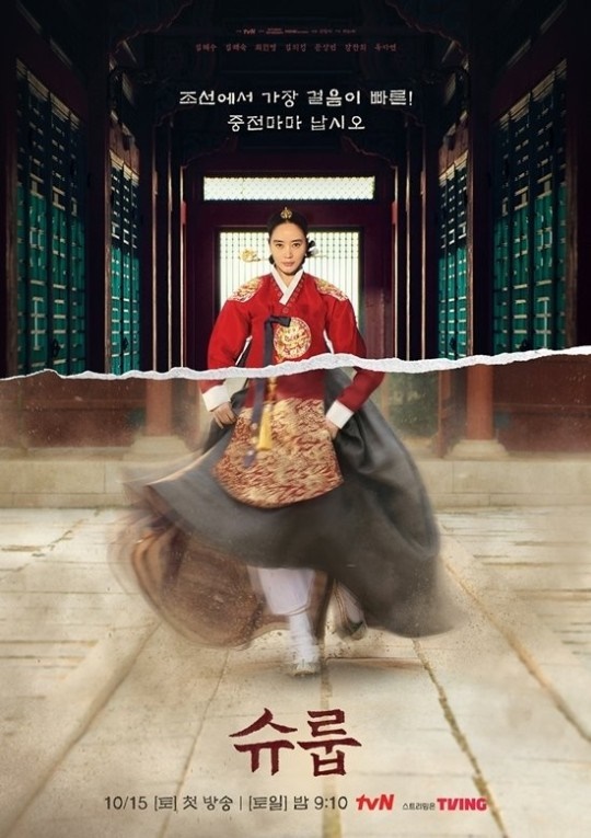 사진제공=tvN