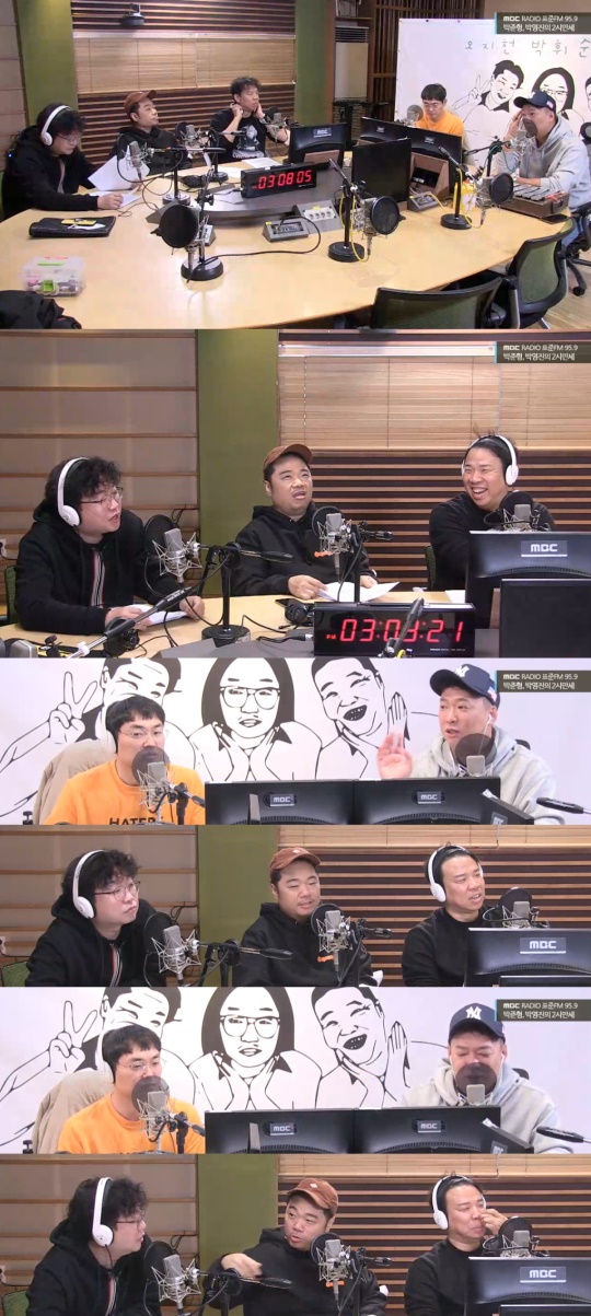 MBC 표준FM '박준형, 박영진의 2시만세'