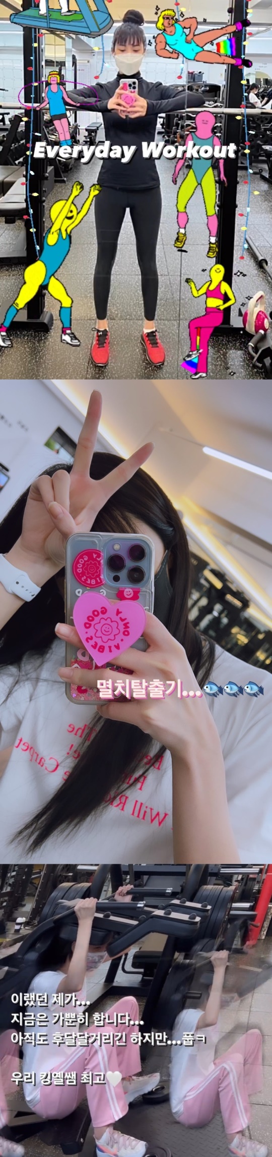 리지 채널