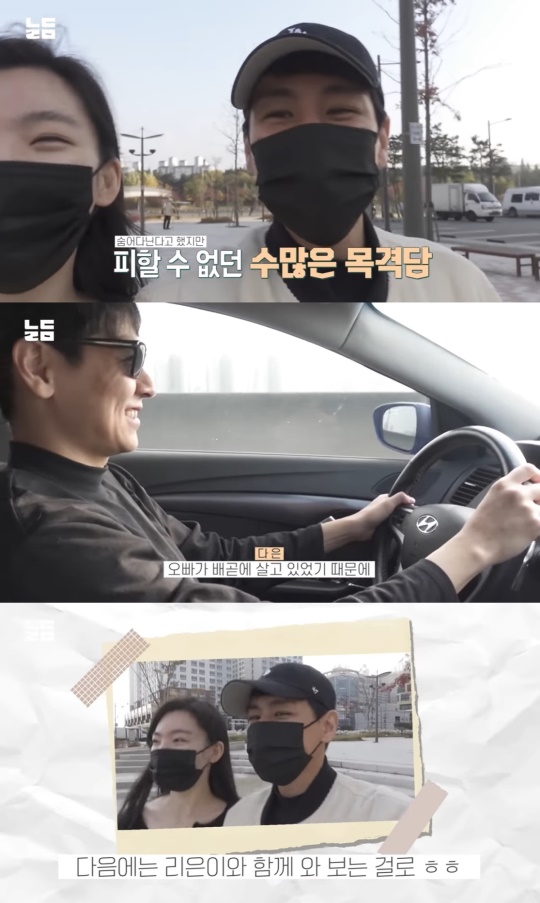 유튜브 캡처
