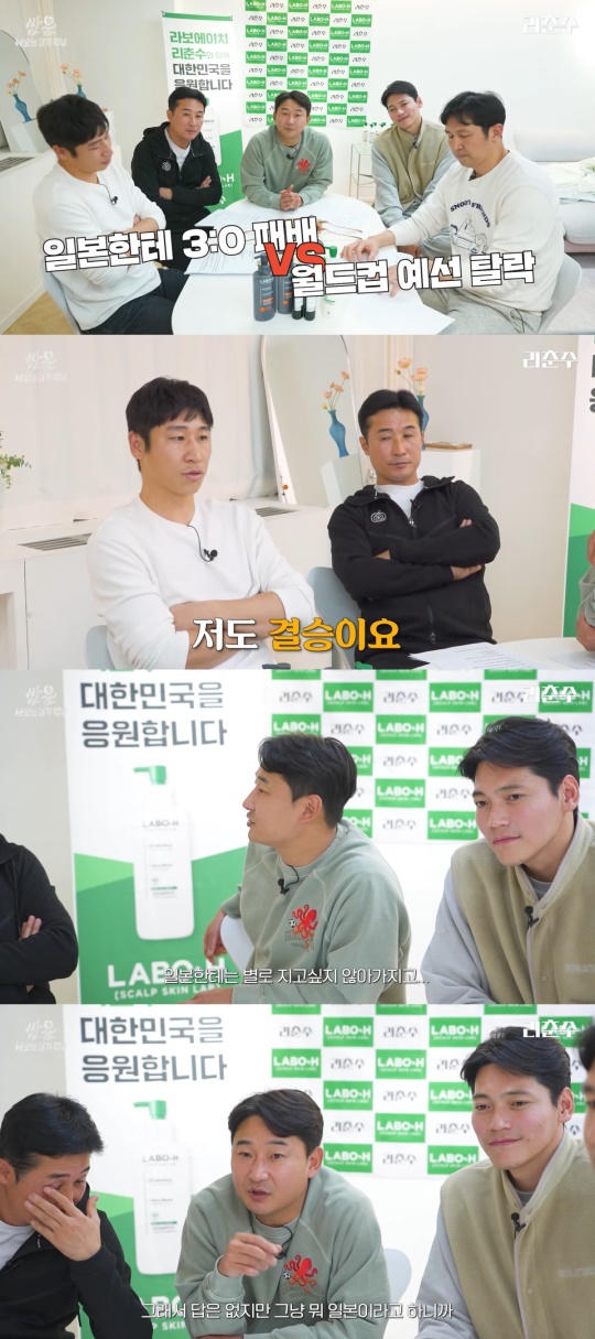 이천수 유튜브