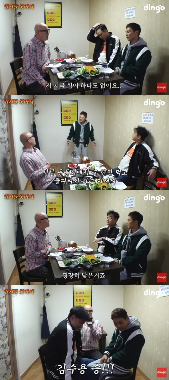 '딩고 스튜디오' 유튜브 캡처