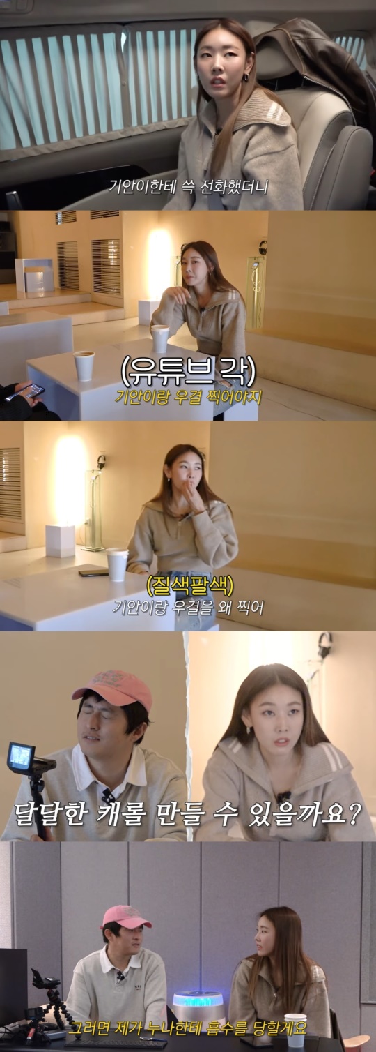 유튜브 캡처