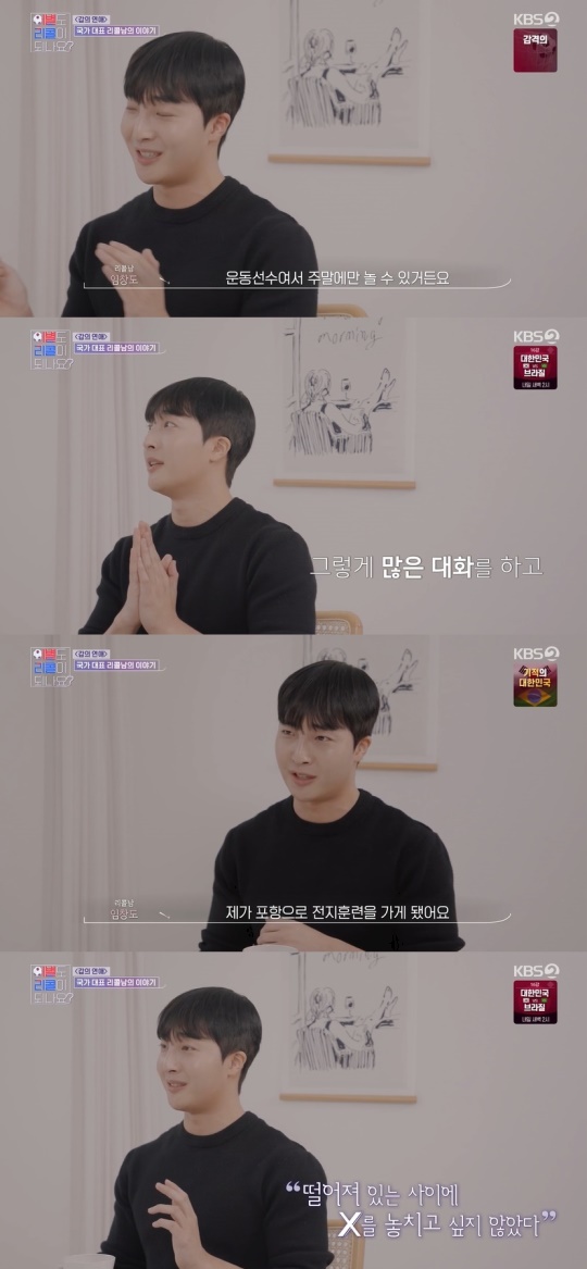 KBS2TV '이별도리콜이되나요?' 캡처