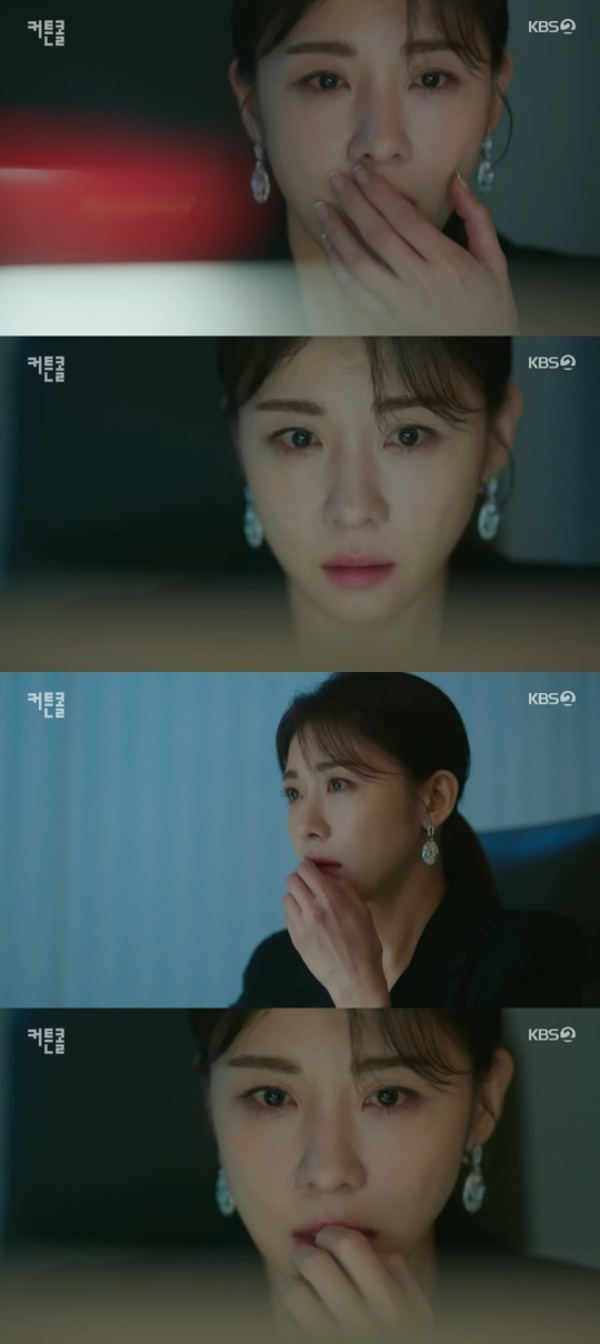 KBS2TV '커튼콜' 캡처