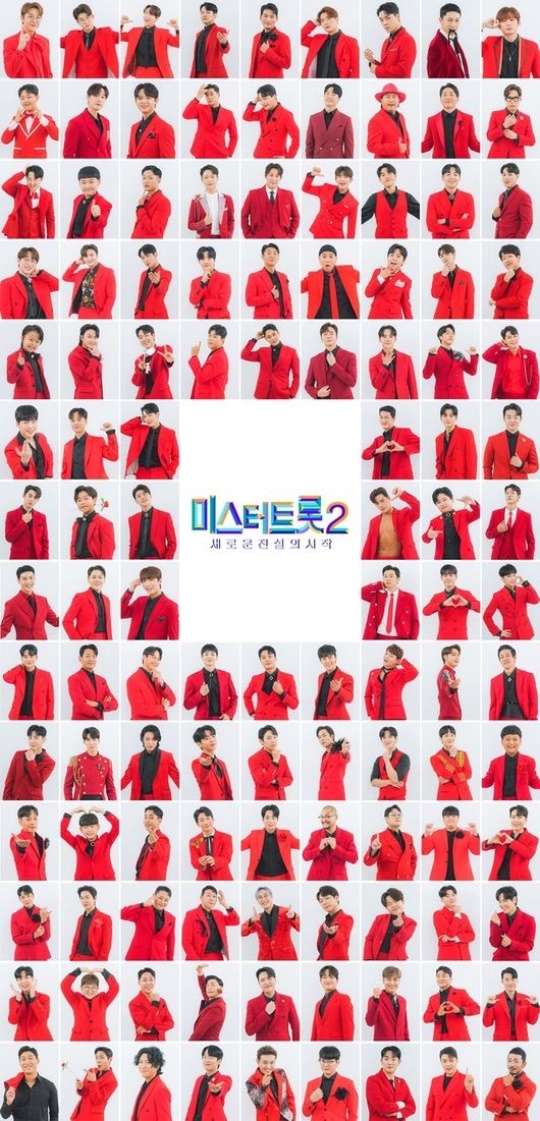 사진제공=TV조선