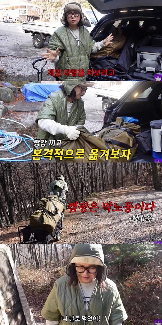 화면 캡쳐