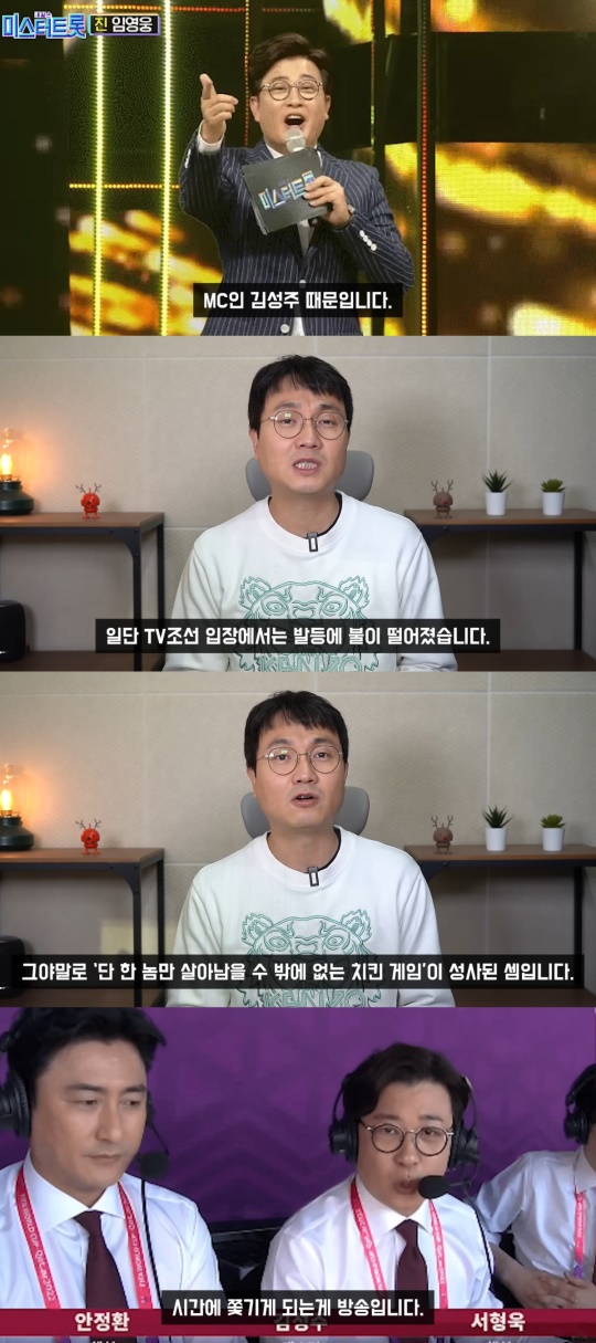이진호 유튜브