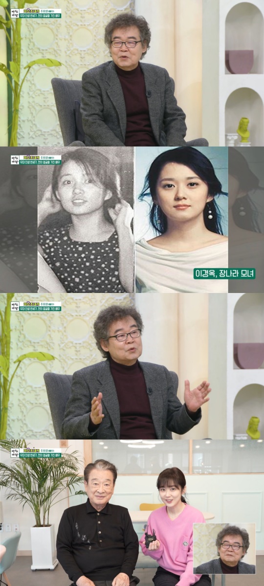 KBS1 '아침마당'