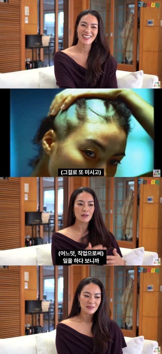 '근황올림픽' 유튜브 캡처