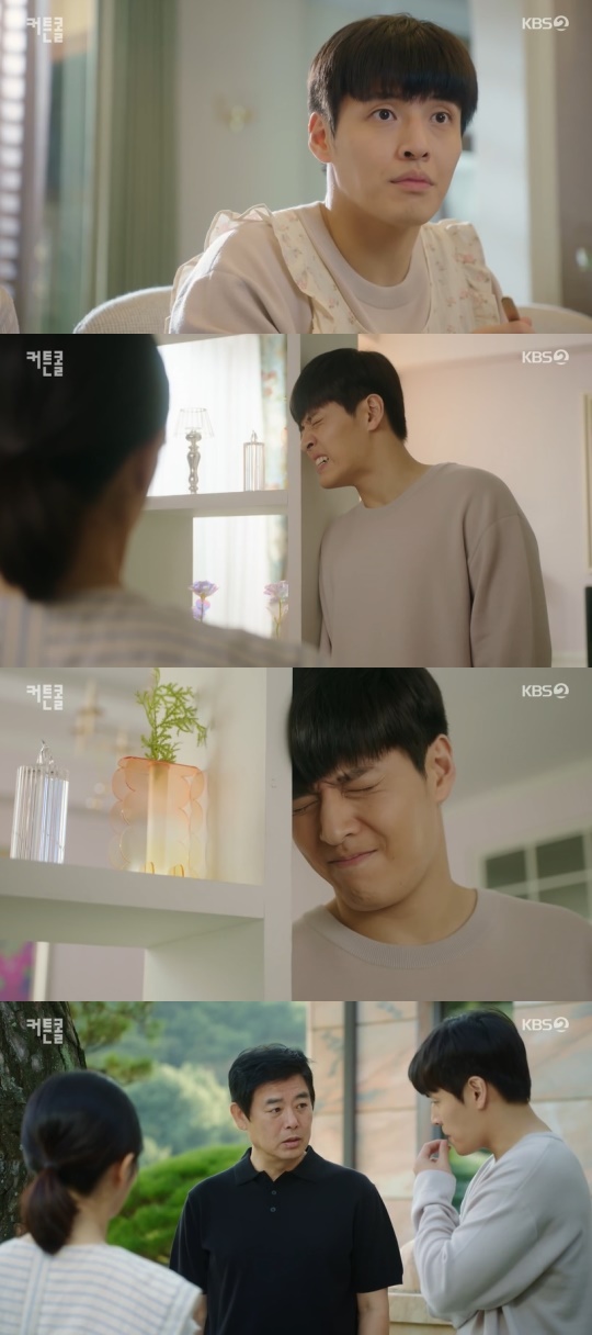 KBS2TV '커튼콜' 캡처