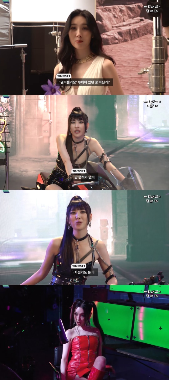 선미 유튜브