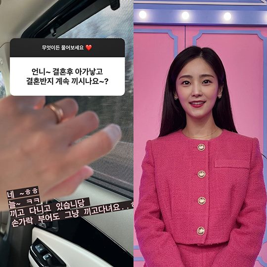 소율 채널