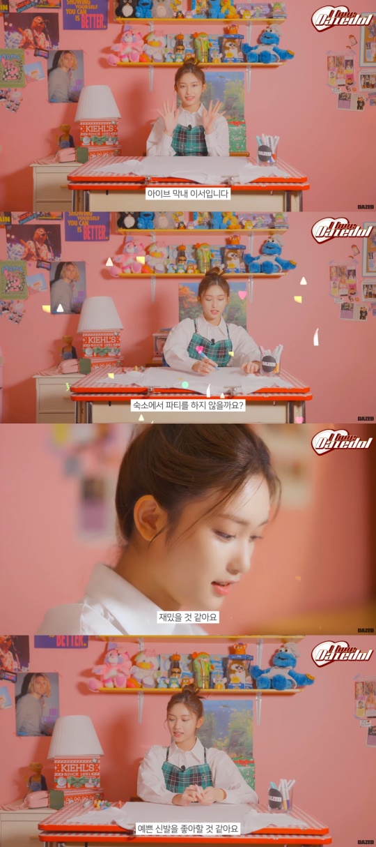 데이즈드 코리아 유튜브
