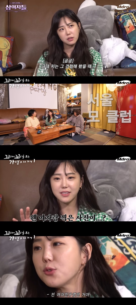 유튜브 'M드로메다 스튜디오'
