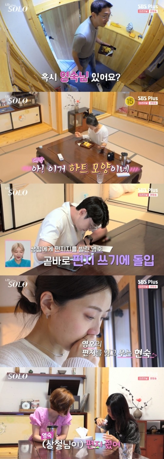 사진=SBS Plus 방송 화면 캡쳐