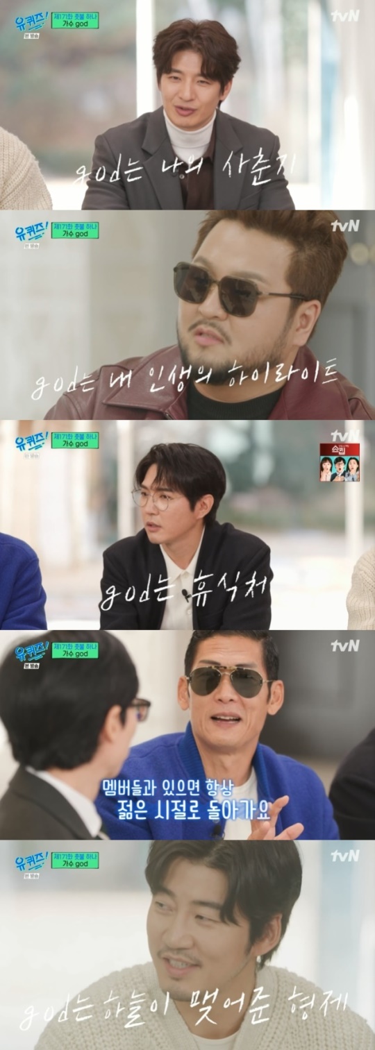 사진=tvN 방송 화면 캡쳐