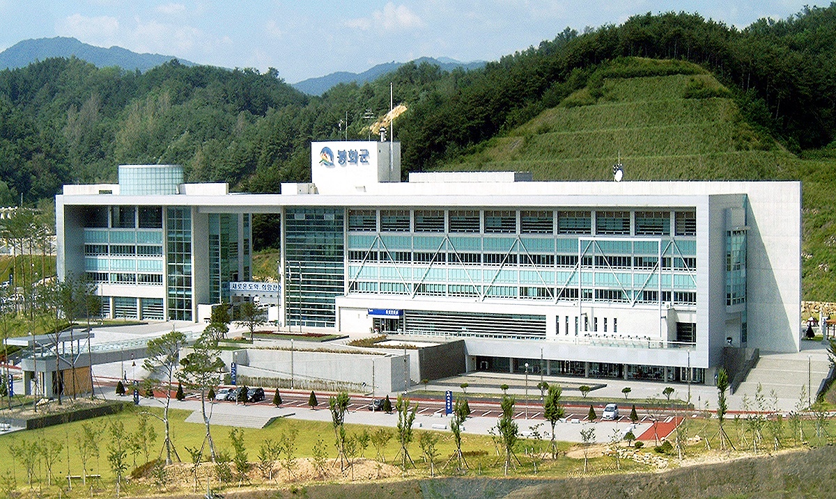 봉화군 청사