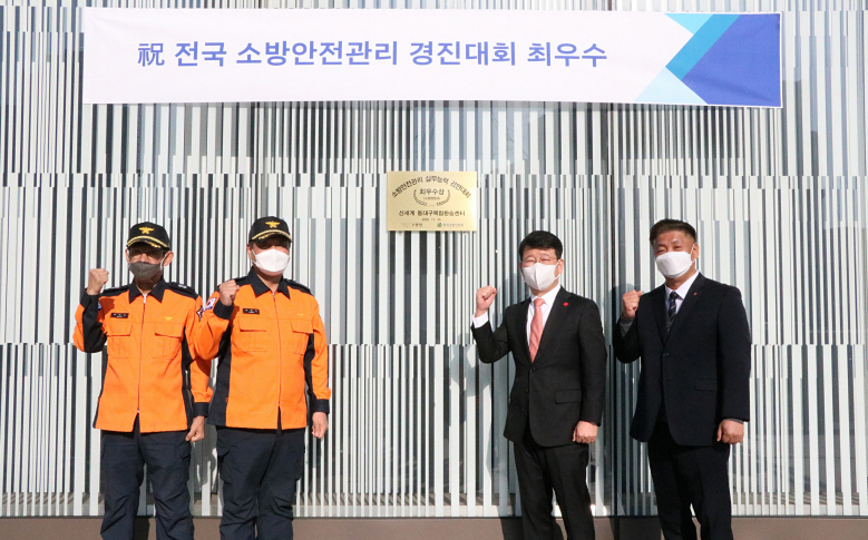 [대구신세계 제공]