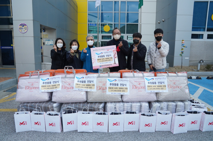 [국립해양과학관 제공]