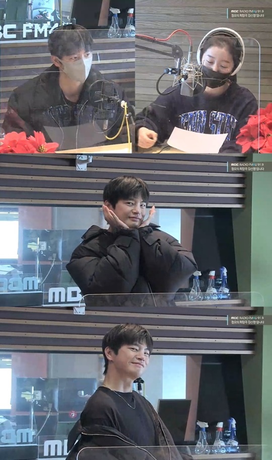 MBC FM4U '정오의 희망곡 김신영입니다' 캡처