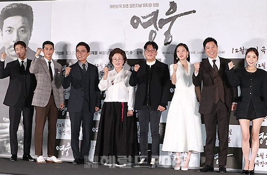 영화 '영웅' 언론배급시사회/사진=민선유 기자