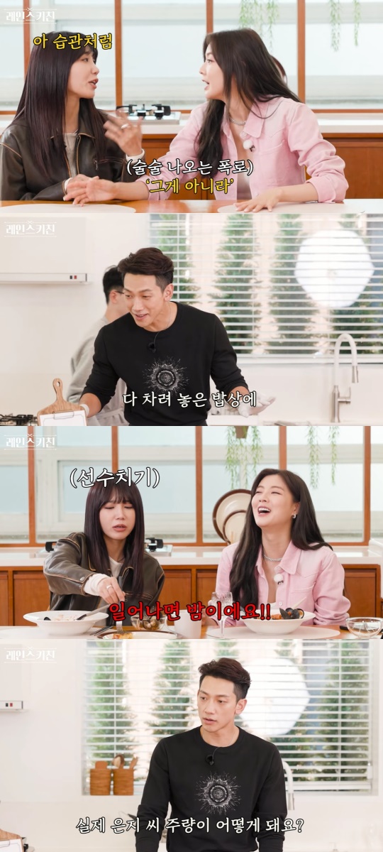 '시즌비시즌' 유튜브 캡처