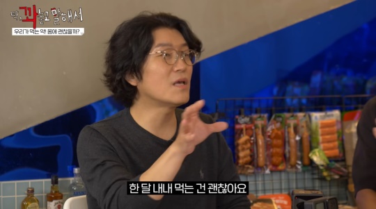 유튜브 '까놓고말해서'