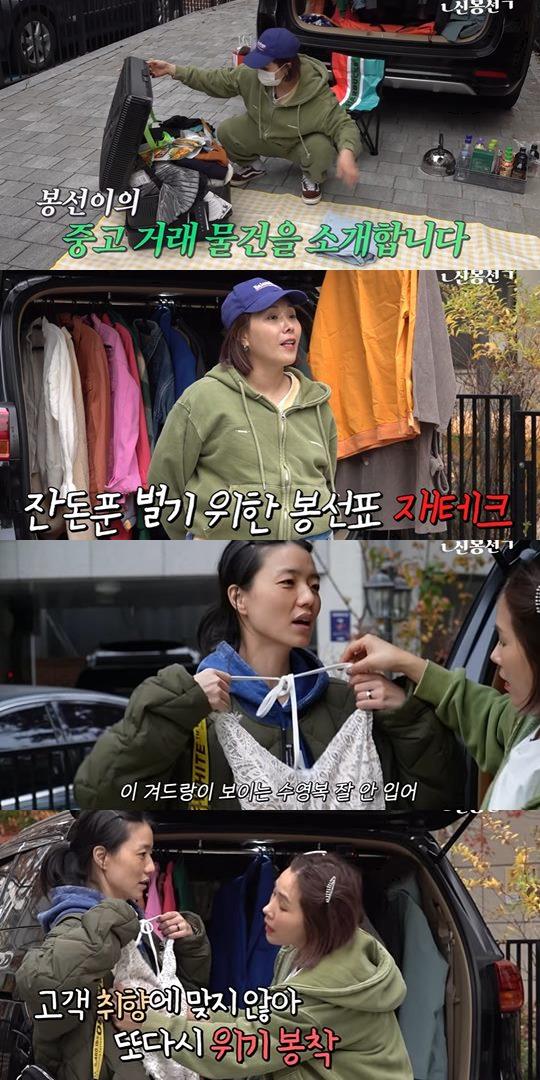 화면 캡쳐
