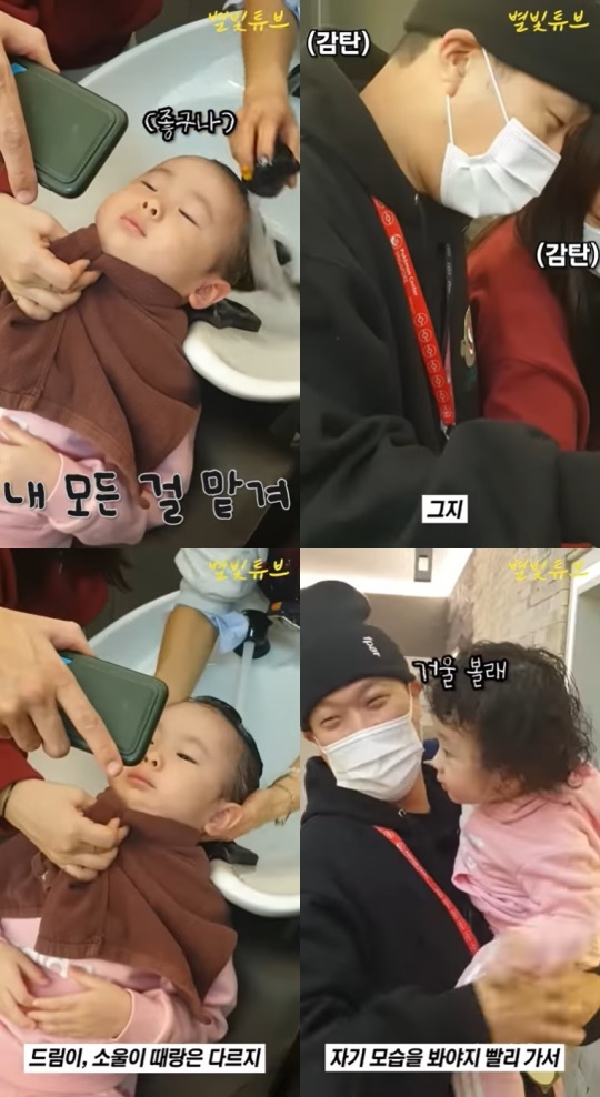 유튜브 캡처