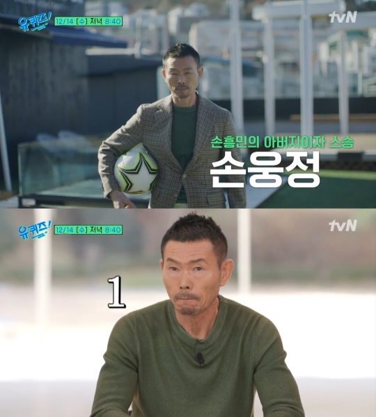 방송 캡처