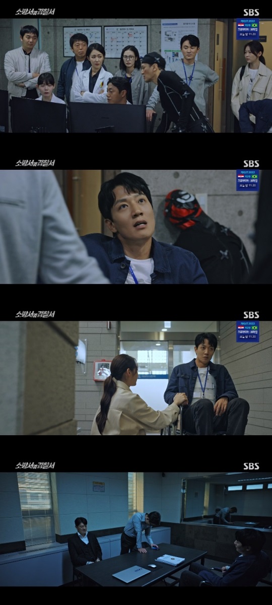 SBS '소방서 옆 경찰서' 방송캡쳐