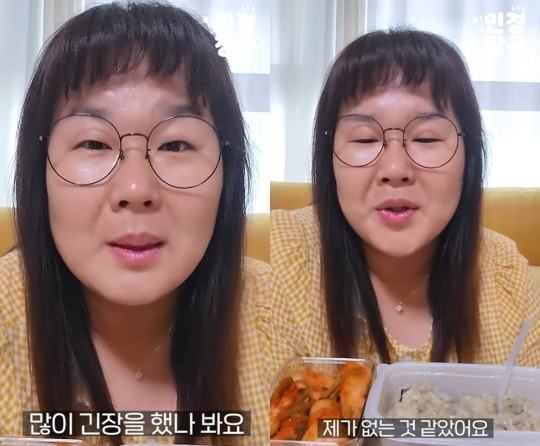 김민경 유튜브