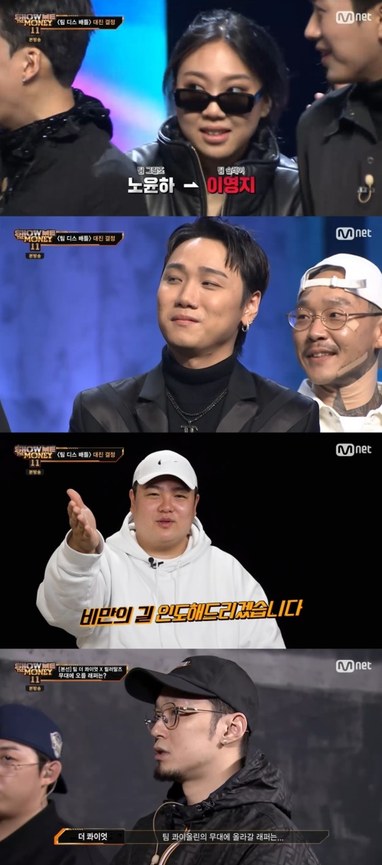 Mnet '쇼미더머니11' 캡처