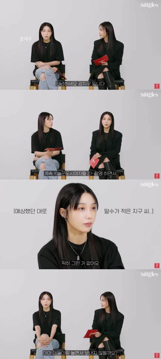 싱글즈 매거진 유튜브