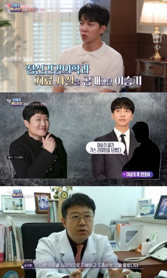'연중플러스' 캡처