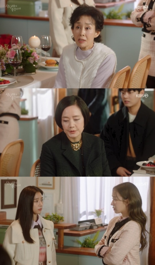 사진=KBS2 방송 화면 캡쳐