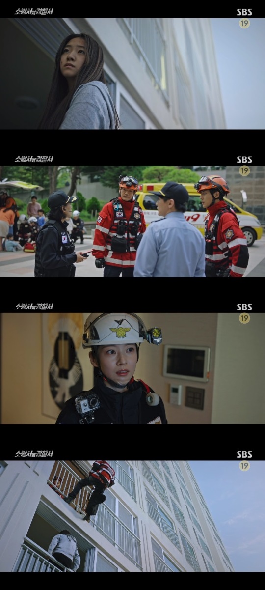 SBS '소방서 옆 경찰서' 방송캡쳐