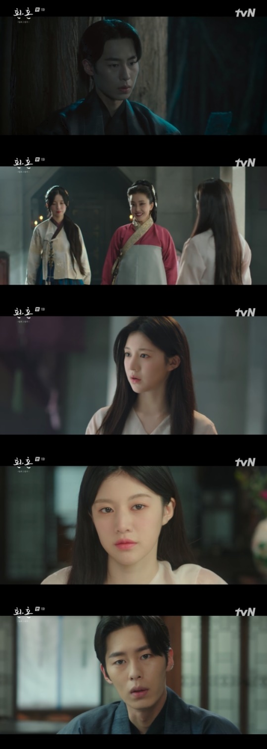사진=tvN 방송 화면 캡쳐