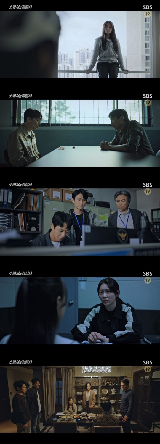 SBS '소방서 옆 경찰서' 방송캡쳐