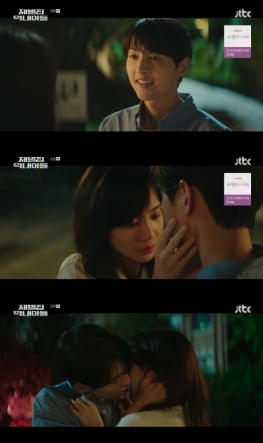 사진=JTBC 방송 화면 캡쳐