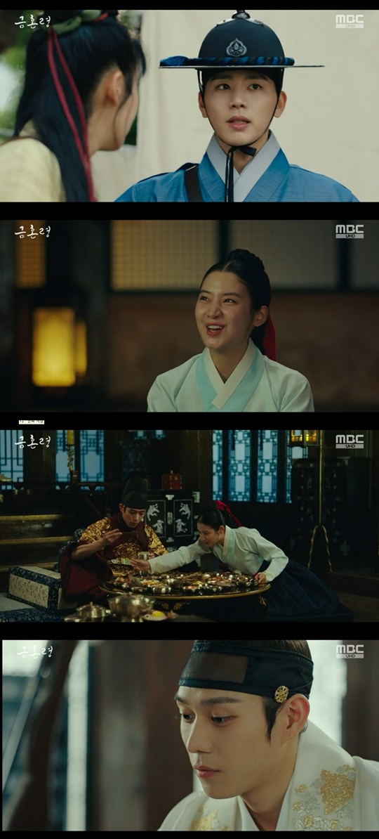 MBC '금혼령' 캡처