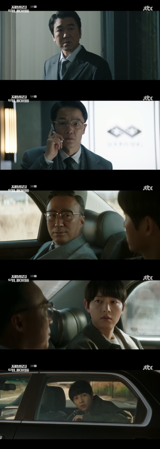 사진=JTBC 방송 화면 캡쳐