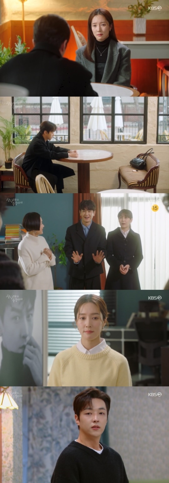 사진=KBS2 방송 화면 캡쳐